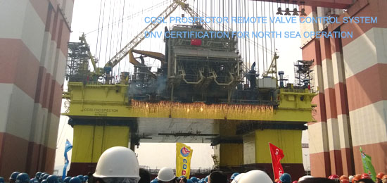 中海油服深水钻井平台阀门遥控系统