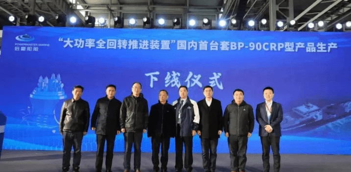 国内首台套高性能大功率对转式全回转推进器在高新区生产下线