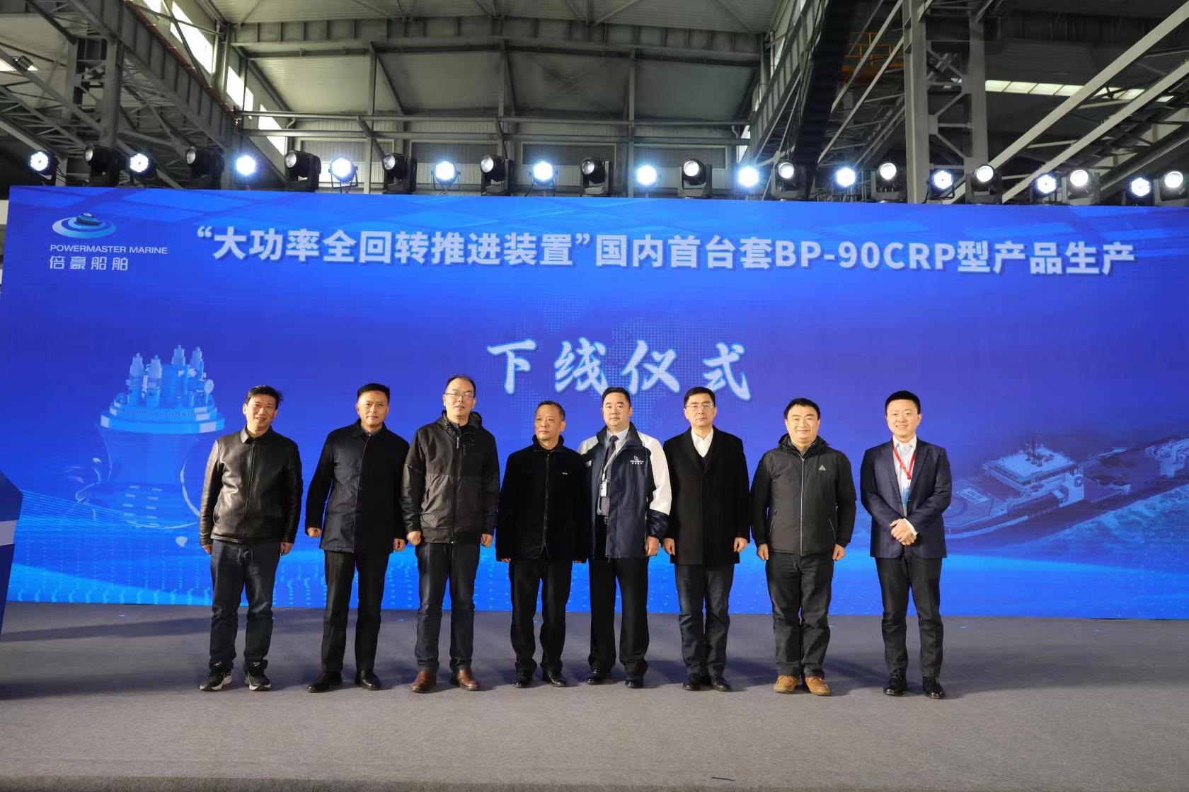 上海临港集团举行“耕耘廿载·踔厉奋发”临港集团成立20周年产业发展推进大会。