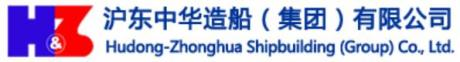 沪东中华造船(集团)有限公司