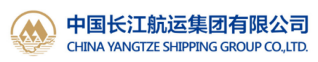 中国长江航运集团有限公司