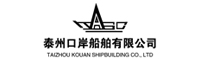 泰州口岸船舶有限公司