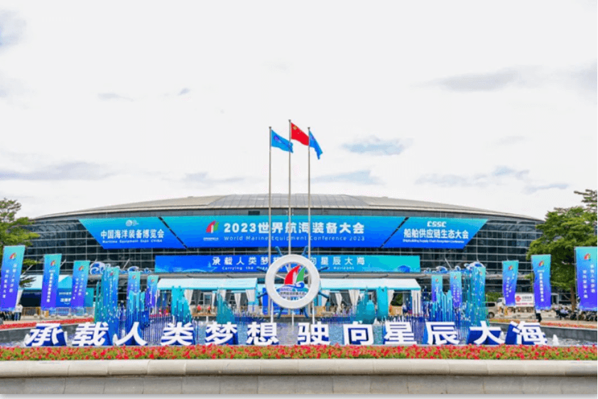 倍豪船舶参加中国海洋装备博览会-与人类梦想一起驶向星辰大海